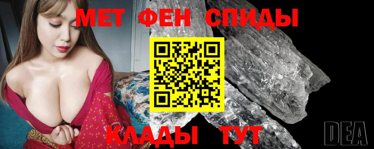 АМФ VHQ  Amphetamine  Екатеринбург  Вход с VPN 