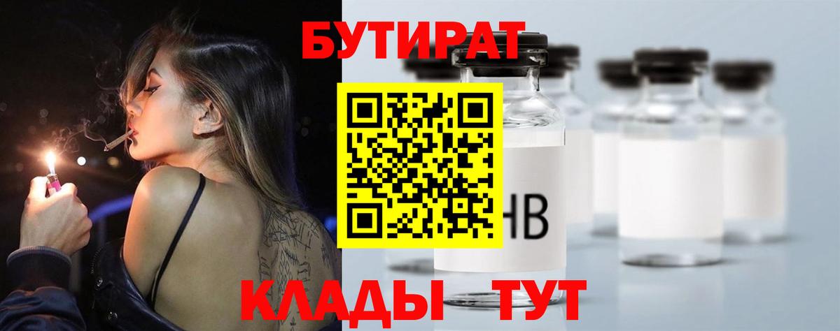 Вейп ТГК  Вход с VPN  Мефедрон кристаллы  ГАШ  ГАШИШ  Екатеринбург  КОКАИН 