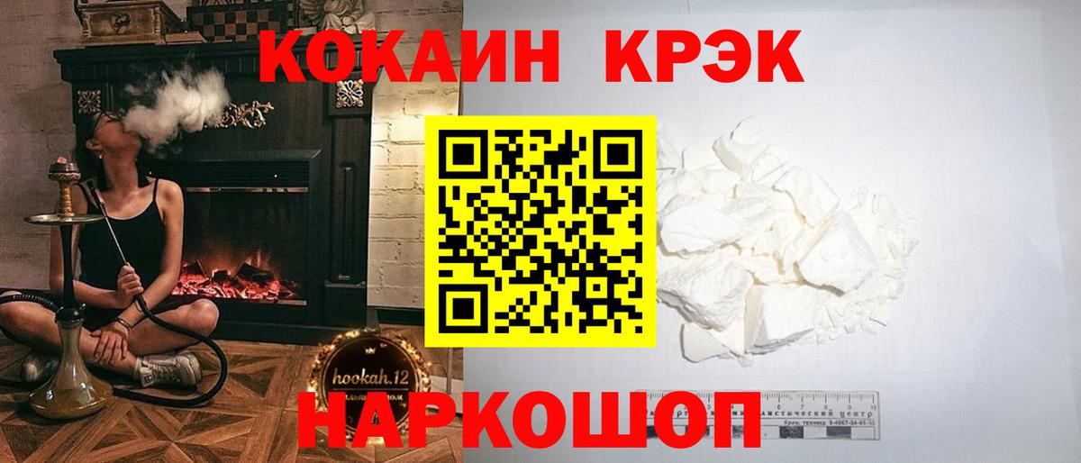COCAIN  Вход с VPN  Екатеринбург  КОКАИН 98%  КОКАИН 98% 