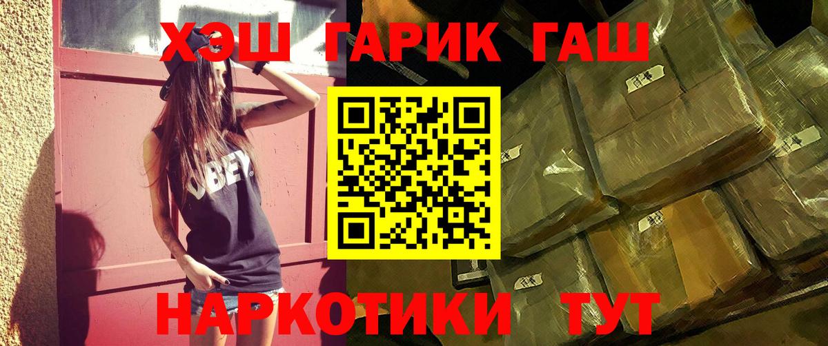 Гашиш Ice-O-Lator  Вход с VPN  Екатеринбург  Гашиш ice o lator 
