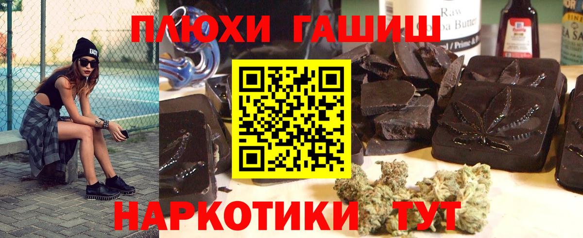 Гашиш хэш Екатеринбург