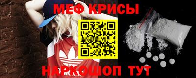 кокаин Ливны