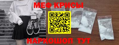 мефедрон Ликино-Дулёво