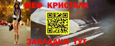 мефедрон Ликино-Дулёво