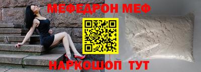 кокаин Ливны