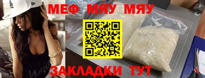 мефедрон Ликино-Дулёво