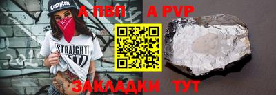 кокаин Ливны