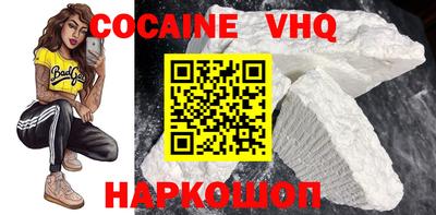 кокаин Ливны