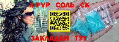 мефедрон Ликино-Дулёво