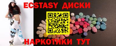 мефедрон Ликино-Дулёво