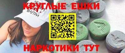 кокаин Ливны