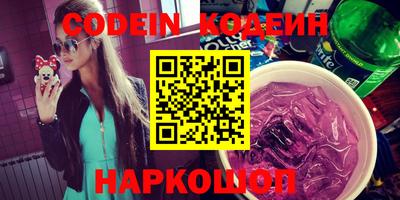 кокаин Ливны