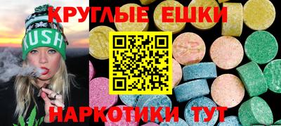 кокаин Ливны