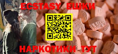 мефедрон Ликино-Дулёво
