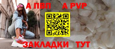 кокаин Ливны