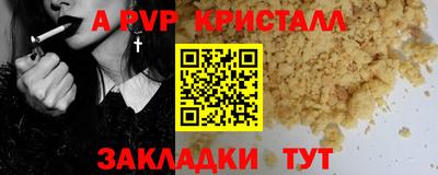 кокаин Ливны