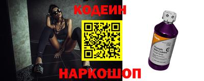 кокаин Ливны