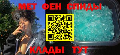 мефедрон Ликино-Дулёво