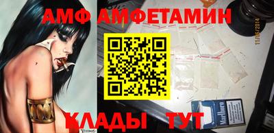 кокаин Ливны