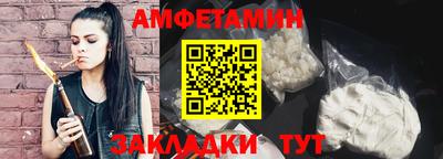 кокаин Ливны