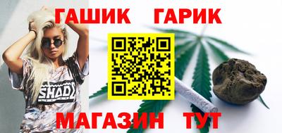 кокаин Ливны