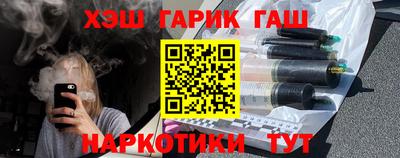 мефедрон Ликино-Дулёво