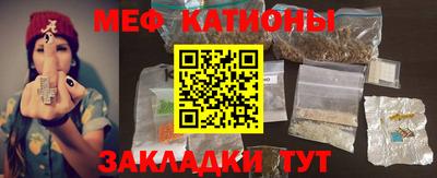 мефедрон Ликино-Дулёво