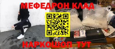 кокаин Ливны