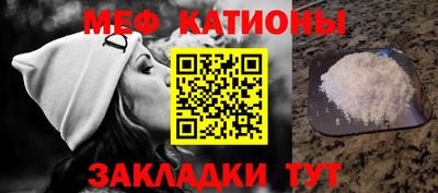 кокаин Ливны