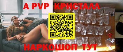 кокаин Ливны