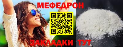 мефедрон Ликино-Дулёво