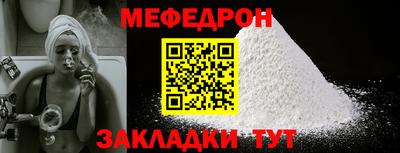 кокаин Ливны