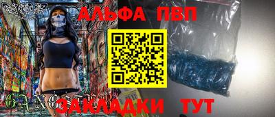 мефедрон Ликино-Дулёво