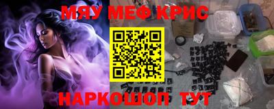 мефедрон Ликино-Дулёво