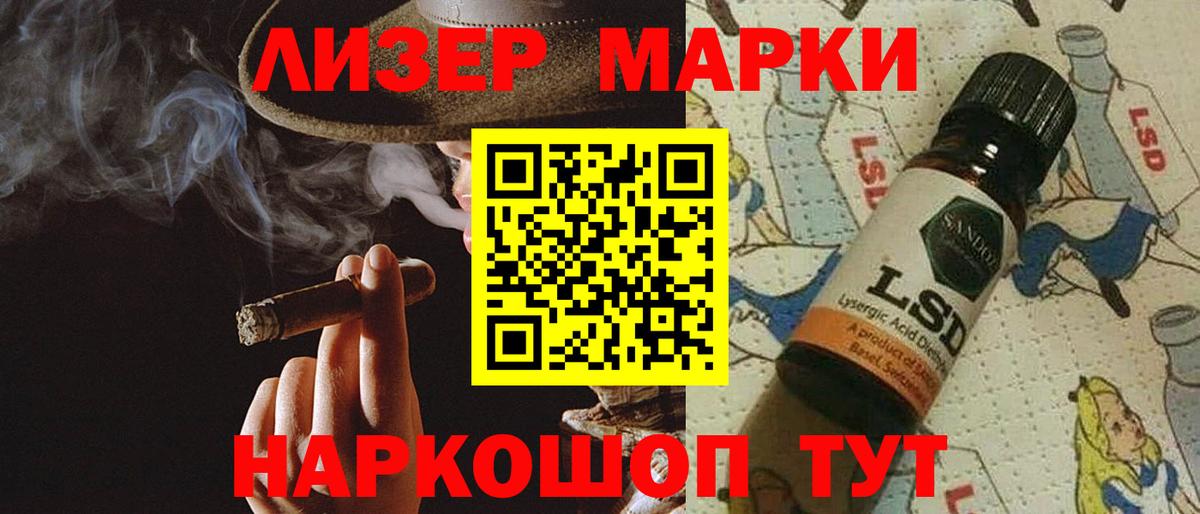 LSD-25 экстази кислота  LSD-25 экстази ecstasy  Вход с VPN  LSD-25 экстази  Екатеринбург 