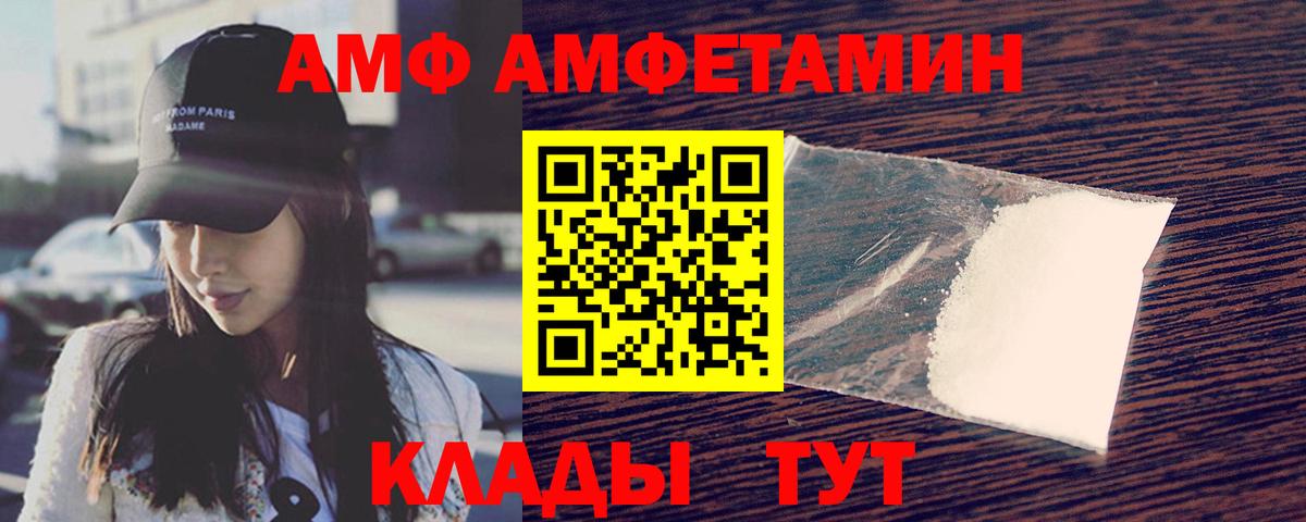 Екатеринбург  МЕТАМФЕТАМИН винт  Вход с VPN 