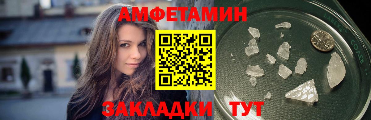 МЕТАМФЕТАМИН винт Екатеринбург