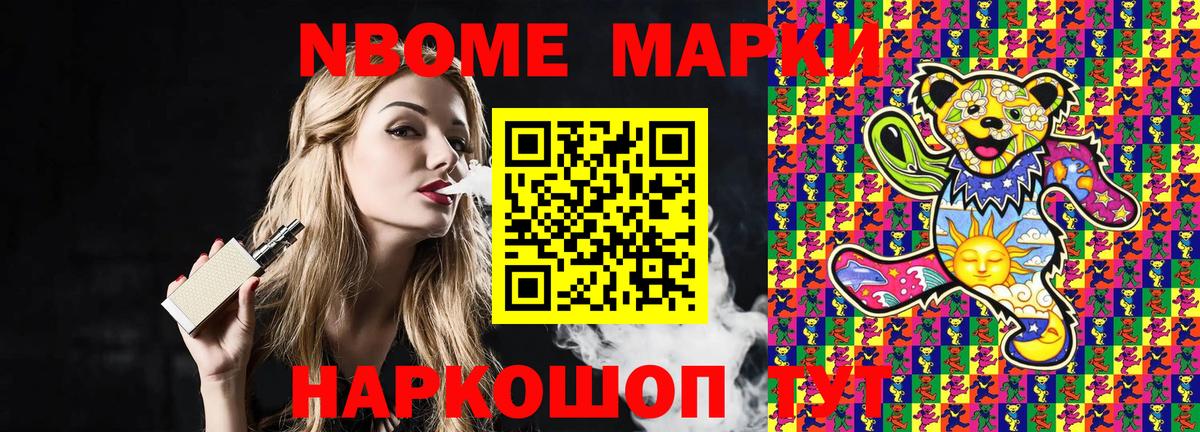 Мефедрон Екатеринбург