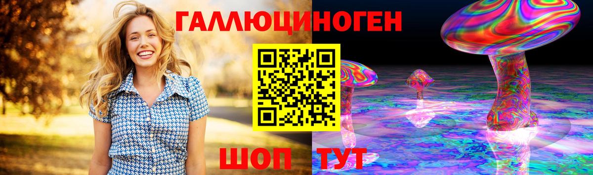 Екатеринбург  Галлюциногенные грибы Magic Shrooms  Вход с VPN 