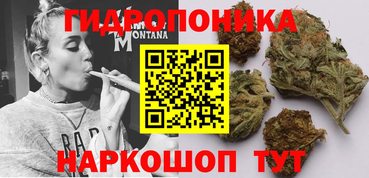 Канабис план  Вход с VPN  Каннабис VHQ  Екатеринбург  Марихуана White Widow 
